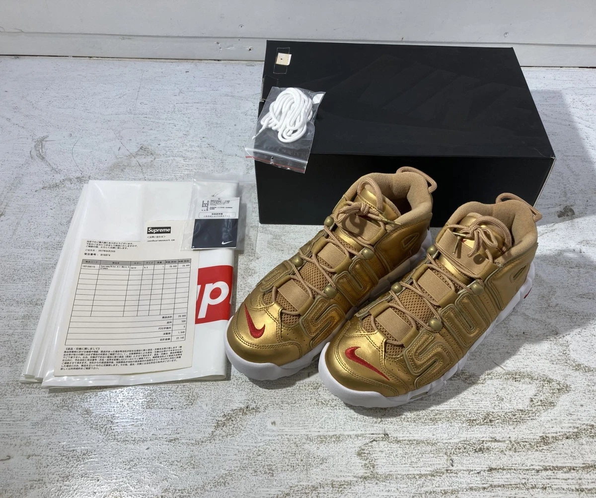 Nike Supreme x Air More Uptempo Metallic Gold for Sale