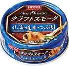 Japanese Canned Food Smoked Shellfish Clam Oil Pickled Preserved Snack Hotei 50G