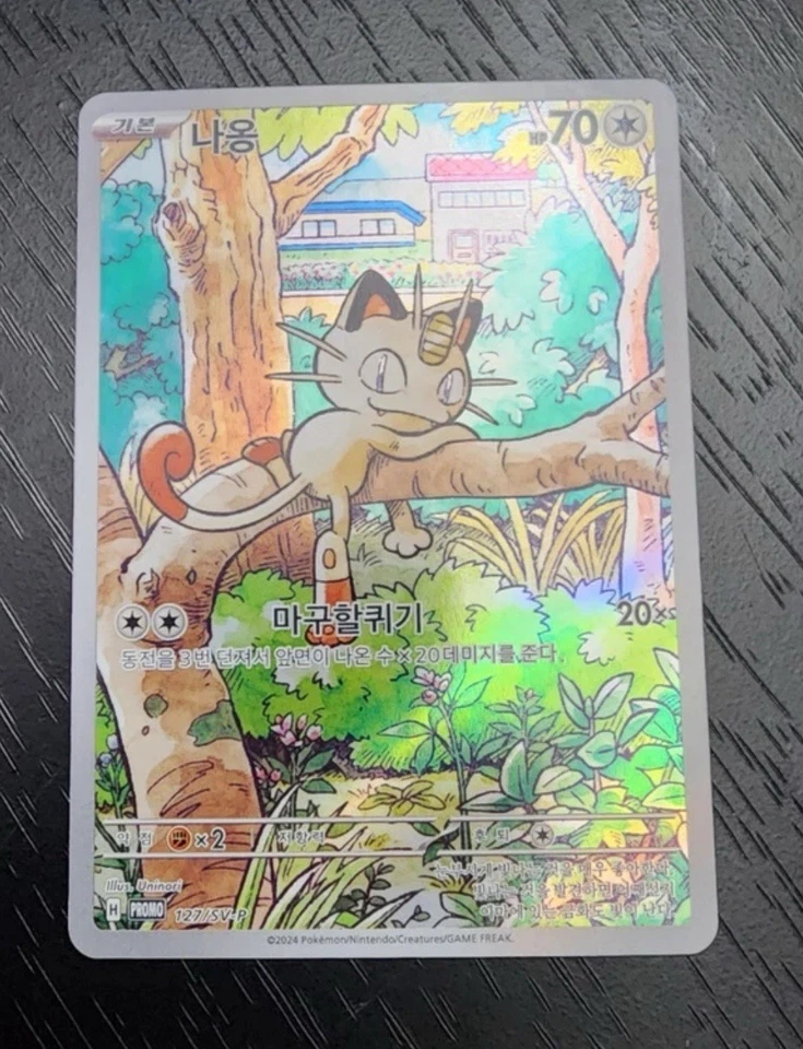 Pokemon 2024 Korean Starter Deck Generations Meowth Promo #127/Sv-p - Image 1 of 1