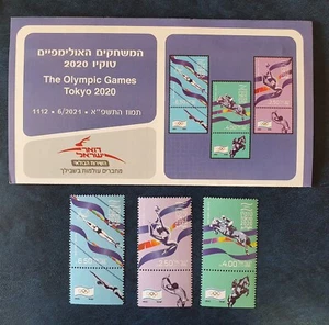 Israel 2020 Sport. Summer Olympic Games in TOKYO 2020. Set of v.3 MNH - Picture 1 of 2