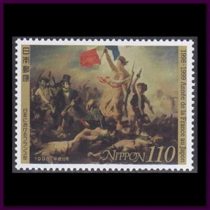 Japan - Ausgabe 1998 - (2438) Französische Revolution - Bild 1 von 1
