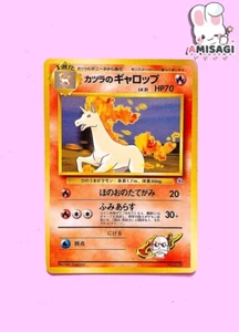 Pokemon Card Blaine's Rapidash Gym Challenge No. 078 Vintage TCG 1996 - Picture 1 of 3