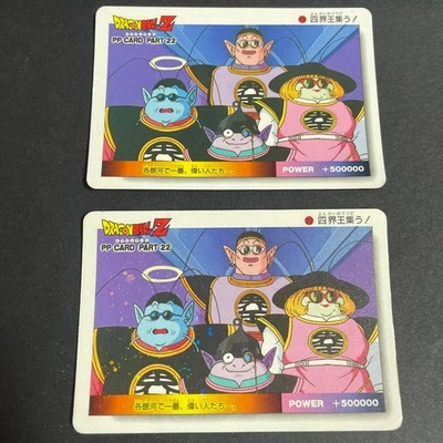 Dragon Ball Cardass Four Kings Set Rare PP Pokemon Normal and Glistening Cards - Image 1 of 4