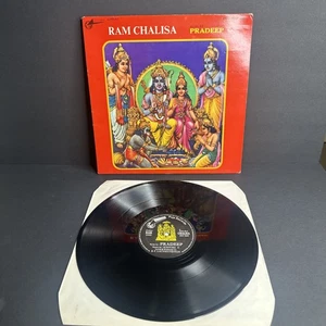 Ram & Krishna Chalisa Sung By Pradeep Vinyl Lp Record Stereo Hindu Bollywood G/G - Imagen 1 de 7