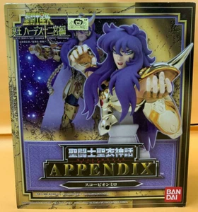 Caja Abierta USADA Bandai Saint Seiya Mito Paño Apéndice Escorpión Milo Versión Japón - Imagen 1 de 12
