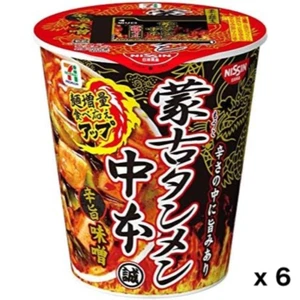 NISSIN Mouko Ramen Nakamoto Piccante Miso Ramen Istantaneo GIAPPONE 122g x 6 sacchetti - Tokyo - Foto 1 di 2