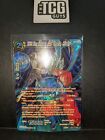 Dragon Ball Super Tcg -  Ssb Son Goku & Ssb Vegeta, Rivalry Spr Bt21-110 Dbs