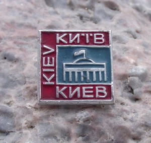 Vintage Ukrainisches Parlamentsgebäude Kiew Ukraine Souvenier Pin Anstecker - Bild 1 von 2