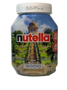 ISRAEL VISTAS NUTELLA VACÍA JAR HAIFA TERRAZAS BAHAI EDICIÓN LIMITADA - Imagen 1 de 2