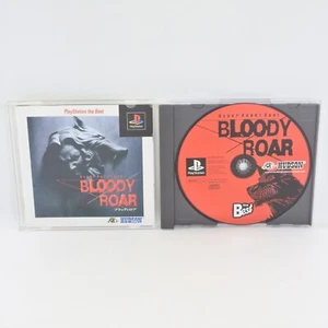BLOODY ROAR The BEST PS1 Playstation For JP System 2267 p1 - Picture 1 of 5