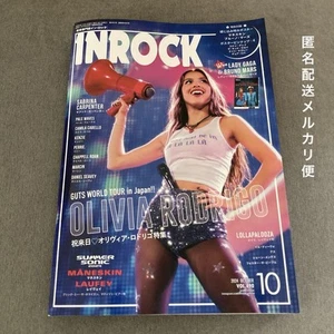 Inrock October 2024 Magazine Olivia Rodrigo Maneskin Special Feature - Imagen 1 de 4