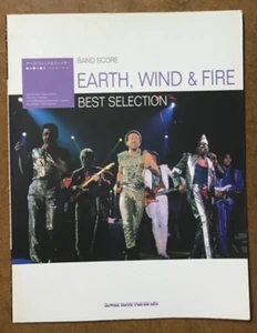 EARTH WIND & FIRE Japan Band Score Book Guitar Tab - Picture 1 of 3