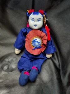 Vintage 1970s Chinese Porcelain Stuffed 16" Doll - Picture 1 of 13