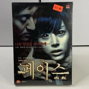 Face DVD 2004 Korean Movie English/Korean Subtitles (Korean Audio) - Bild 1 von 6