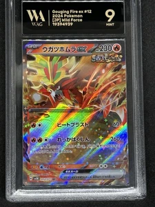 Gouging Fire ex RR SV5K 012/071 Wild Force Pokemon Card Japanese wag 9 mint - Picture 1 of 2