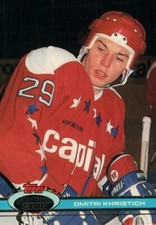 #359 Dmitri Khristich Washington Capitals 1990-91 Topps Stadium Club Hockey Card