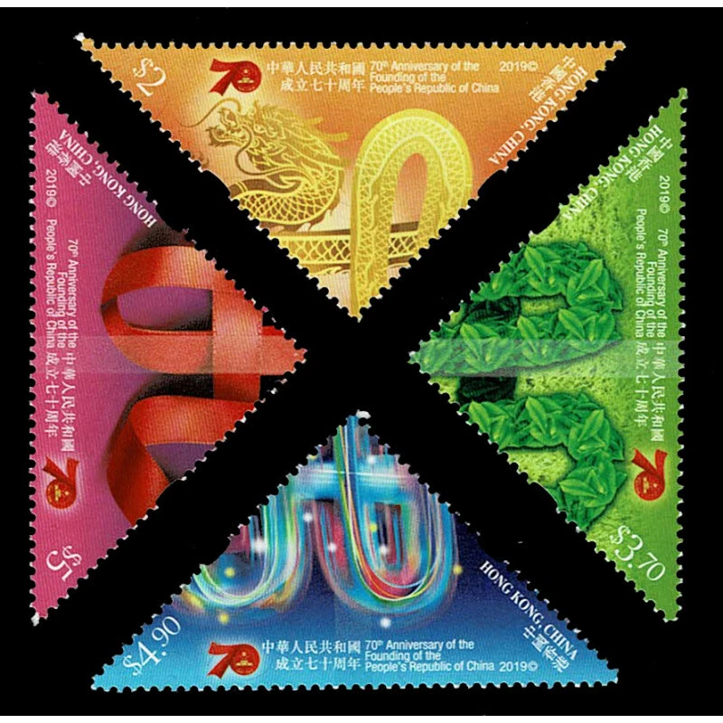 FR4626 - 2019 Hong Kong 70ª Anniversary Republic'' China - Image 1 of 1