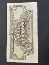Polen Zloty 6 Stück Banknote Original #BAN161