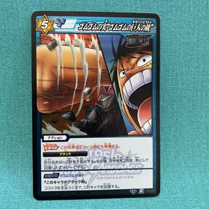 One Piece Monkey D. Carte Luffy BANDAI Miracle Battle Carddass 54/64 japonaise - Photo 1/5