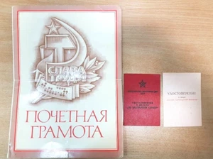 TARJETA DE HONOR LENIN Y 2 CERTIFICADOS DE MEDALLA DE COLECCIÓN RUSIA SOVIÉTICA URSS RARA - Imagen 1 de 13