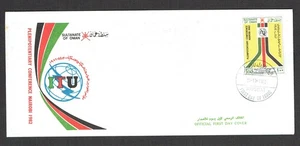 OMAN 1982 FDC SG273 ITU EX RARE FDC, AGING AROUND FDC. SEE SCAN * - Picture 1 of 1