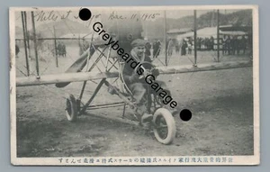 RPPC C. Niles Daredevil Pilot Airplane Biplane TOKYO Japan Real Photo Postcard - Picture 1 of 2