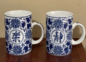 Set 2 Pier 1 Happiness & Tranquility Asian Blue & White Porcelain Tea Cup Mug - Picture 1 of 9