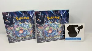 2 Boxes set Pokemon Card Booster Box Stellar Miracle sv7 Japanese NEW w/shrink - Picture 1 of 8