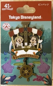 TDL Japan Tokyo Disney Pin 41 Anniversary Jungle Cruise Mickey Badge Pin - Picture 1 of 3