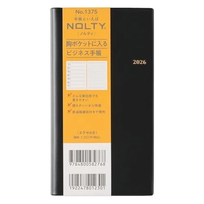 NOLTY 2026 Weekly Excel Planner Black 1375 2025 December Start - Image 1 of 3