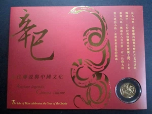 Isle of Man SAINT PATRICK ~ YEAR OF THE SNAKE Folder with stamps, MS & Medallion - Foto 1 di 12
