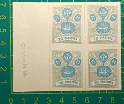 Russia post in Levant Turkey 1919,Block of 4 stamps 70p, Controle B., Rare,MNH - Image 1 of 3