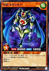 Yugioh Rush Duel RD/KP19-JP033 The Tricky - Picture 1 of 2