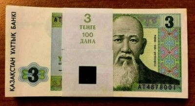 Kazakhstan 3 TENGE P-8 ND 1993 x 100 Pcs Lot BUNDLE UNC World Currency NOTE - Image 1 of 4
