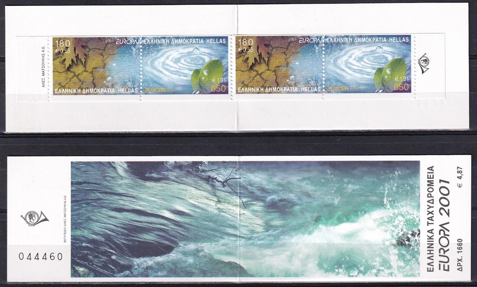 Greece 2001 Yvert C 2056 Europe CEPT MNH VF - Image 1 of 1