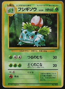 Pokémon No.002 Ivysaur No Rarity Used - Picture 1 of 2