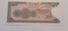 Kambodscha, 200 Riels 1992, Unc.