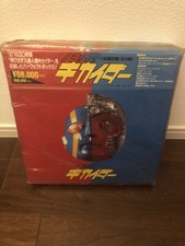 Extremely Rare Jinzo Ningen KIKAIDA box set Japan Vintage F/S