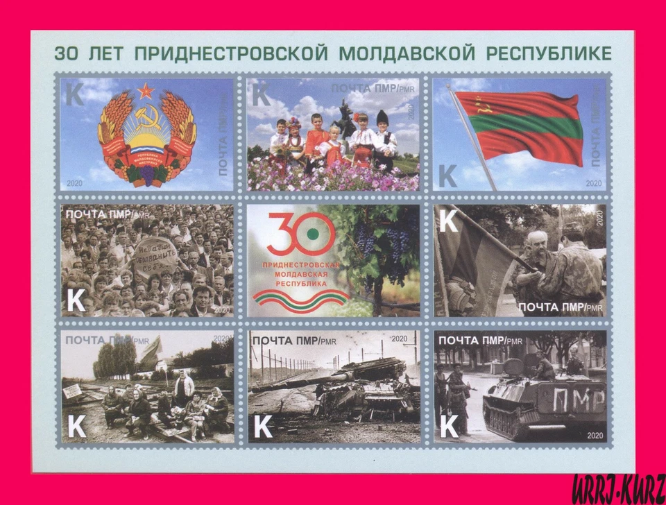 TRANSNISTRIA 2020 Independencia Bandera Escudo Armas Militar Conflicto Soldados Tanque ms Foto 1 de 1