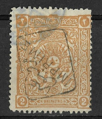 Turkey 1892, 2Pi IMPRIME Inverted Ovpt Error. Sc P28var /Mi77var. Used. - Image 1 of 2