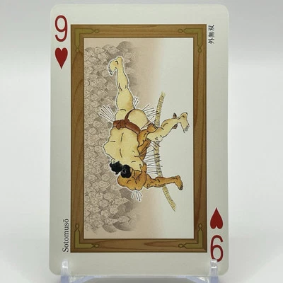 Sumo playing cards Sotomuso From Japan Japanese traditional Sports Vintage #9 - Image 1 of 4