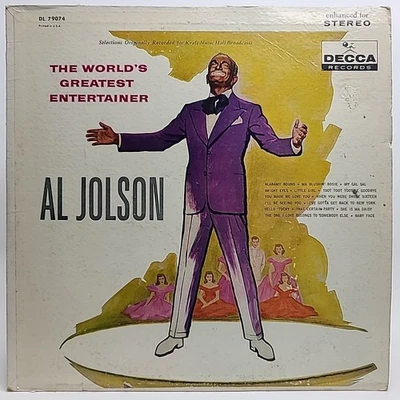 Al Jolson – The World's Greatest Entertainer Vinyl LP Club Edition Jazz VG+ - Image 1 of 4