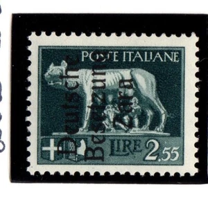 Zara imperiale lire 2.55 soprastampati nuovi con traccia di linguella llh - Imagen 1 de 1