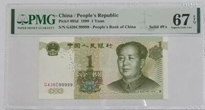 1999 CHINA 1 Yuan Solid 9 PMG67 EPQ SUPERB GEM UNC @ 99999 - Image 1 of 4