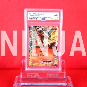 *PSA9* Pokemon Card Charizard EX 001/021 RR Holo Rare!! XYA Japanese #4210 - Picture 1 of 2