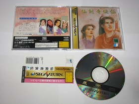 Senken Kikyouden (Sword and Fairy) Sega Saturn Japan import +obi US Seller