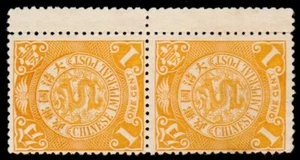 1901-1910China Stamps Coiling Dragons 1c MNH {Q227} - Picture 1 of 2