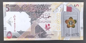 Qatar Billet 5 Riyals de 2022 Pick-33 Désert Chameaux Chevaux Oryx Neuf - UNC - Foto 1 di 2
