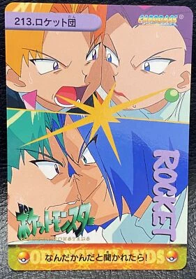 Team Rocket Jessie James Pokemon BANDAI ANIME COLLECTION Carddass 1999 JAPANESE - Image 1 of 4