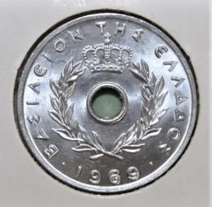 S8 - Greece 20 Lepta 1969 Brilliant Uncirculated Aluminum Coin - Olive Branch - Picture 1 of 2